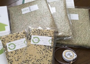 若玄米リセット